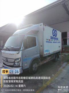 Foton Aumark X - фото 3