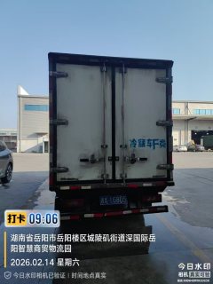 Foton Aumark X - фото 4
