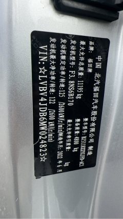 Foton Ollin New Express 170 hp 4X2 5.25 m - фото 6