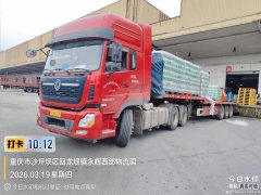 Dongfeng Tianlong VL 450 hp 6X4 - фото 1