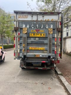 Foton Aumark S1 160 hp 4X2 4.14 m - фото 11