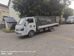 Dongfeng Tuyi T5 122 hp 4X2 3.97 m - фото 2