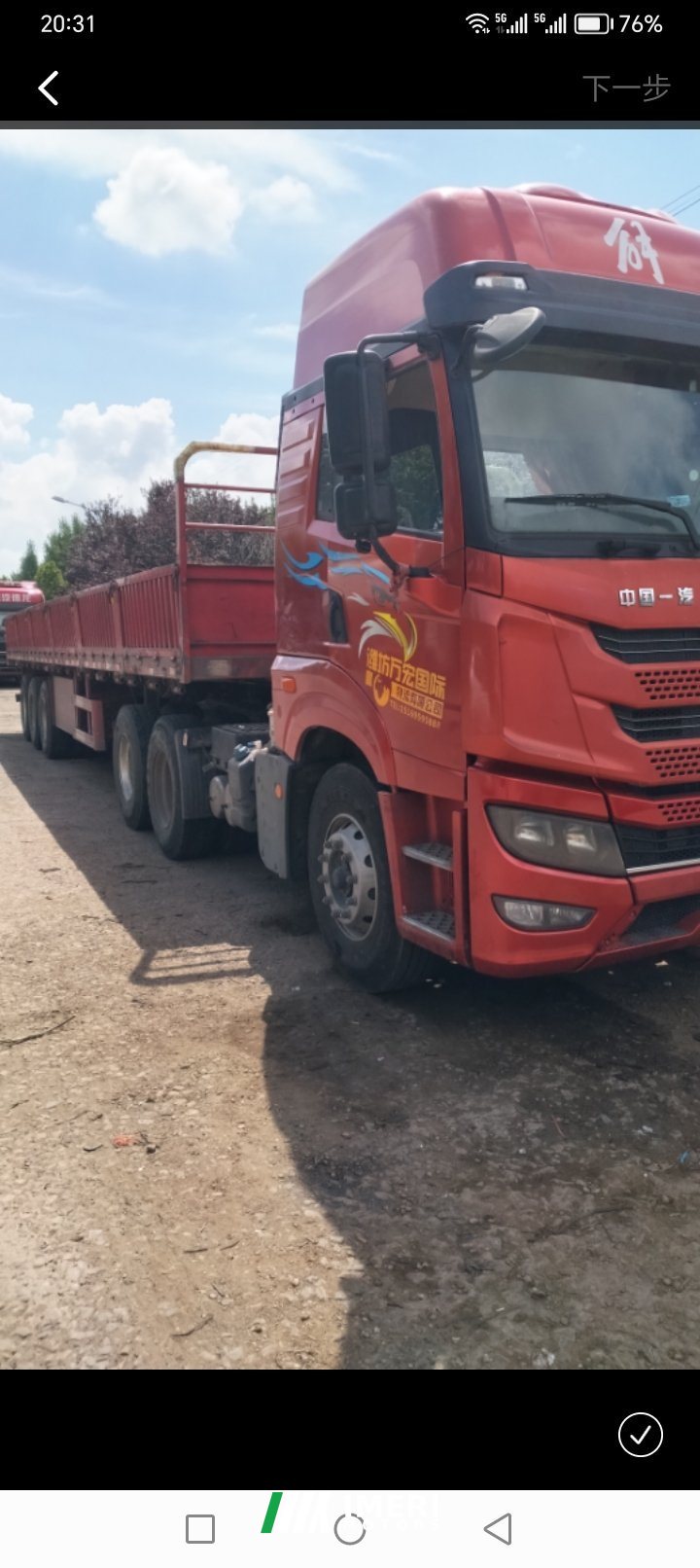 FAW Jiefang V 460 hp 6X4 - грузовик из Китая
