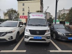 Foton Xiangling V3 122 hp 4X2 3.7 m - фото 1