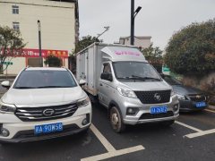 Foton Xiangling V3 122 hp 4X2 3.7 m - фото 2