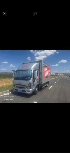 Foton Aumark S1 127 hp 4X2 4.17 m - фото 1