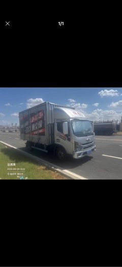 Foton Aumark S1 127 hp 4X2 4.17 m - фото 2