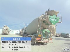 Sinotruk HOWO HOWO-7 380 hp 6X4 - фото 2