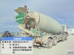Sinotruk HOWO HOWO-7 380 hp 6X4 - фото 3