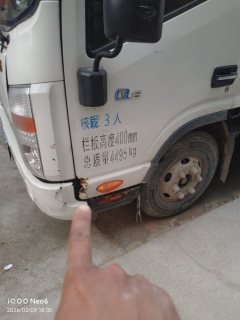 JAC Shuailing Q6 152 hp 4X2 4.18 m - фото 8