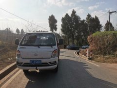Changan Kuayue Zhe D5 116 hp 4X2 3.95 m - фото 1