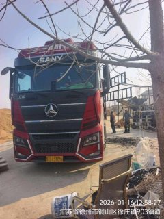 SANY 490 hp 6X4 - фото 2