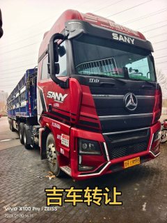 SANY 490 hp 6X4 - фото 3