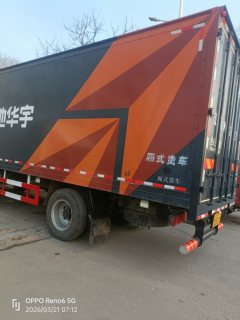 FAW Jiefang J6F 165 hp 4X2 6.2 m - фото 2