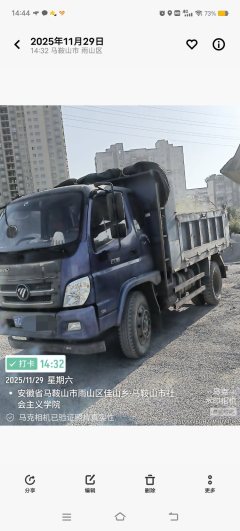 Foton Rowor Ruiling E3 129 hp 4X2 3.8 m - фото 3