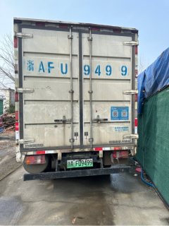 Geely HSBC Jintrust Dragon Growth Equity Fund 245 hp 4X2 9.6 m - фото 6