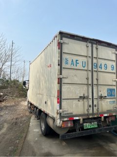 Geely HSBC Jintrust Dragon Growth Equity Fund 245 hp 4X2 9.6 m - фото 8