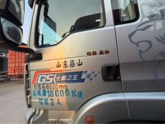 Sinotruk Sitrak G5S 290 hp 4X2 6.75 m - фото 5
