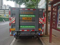 Dongfeng EV180 3.85 m - фото 4