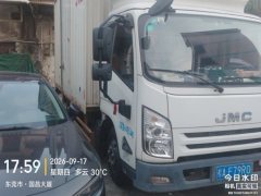 JMC 116 hp 4X2 4.2 m - фото 3