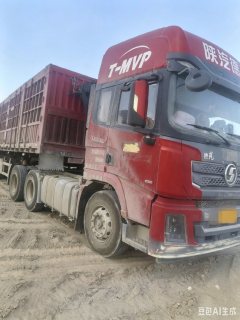 Shacman Delong X3000 550 hp 6X4 - фото 1