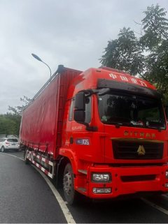 Sinotruk Sitrak G5 290 hp 4X2 9.6 m - фото 2