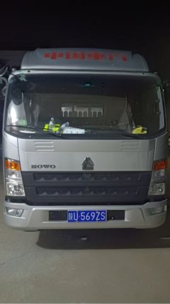 SINOTRUK HOWO Light Duty Truck Hanjiang 170 hp 4X2 3.85 m - фото 1