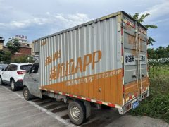 Changan Kuayue T3 122 hp 4X2 2.71 m - фото 1