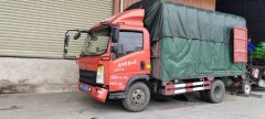 SINOTRUK HOWO Light Duty Truck Dream Chaser 150 hp 4X2 3.65 m - фото 1