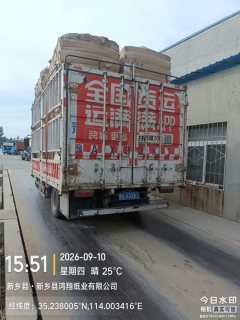 Dongfeng Duolika Dollicar D6 155 hp 4X2 4.17 m - фото 3