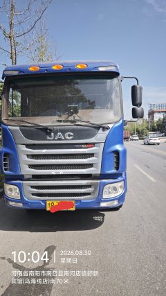 JAC Gallop A5 220 hp 6X2 6.8 m - фото 2