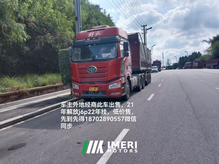 FAW Jiefang J6P 460 hp 6X4 - грузовик из Китая