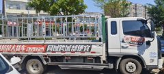 Foton Ollin M 127 hp 4X2 3.94 m - фото 1