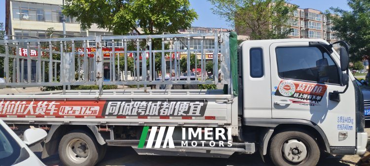 2026 Foton Ollin M 127 hp 4X2 3.94 m
