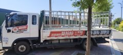 Foton Ollin M 127 hp 4X2 3.94 m - фото 2