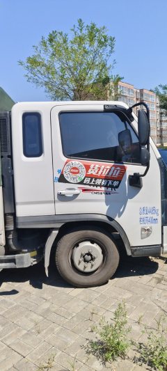 Foton Ollin M 127 hp 4X2 3.94 m - фото 3