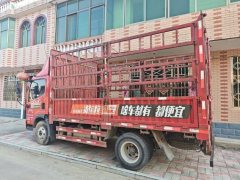 FAW Jiefang Tiggo V 124 hp 4X2 4.21 m - фото 3