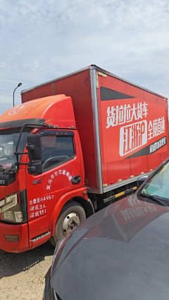 Dongfeng Duolika Dollicar D6 150 hp 4X2 - фото 3