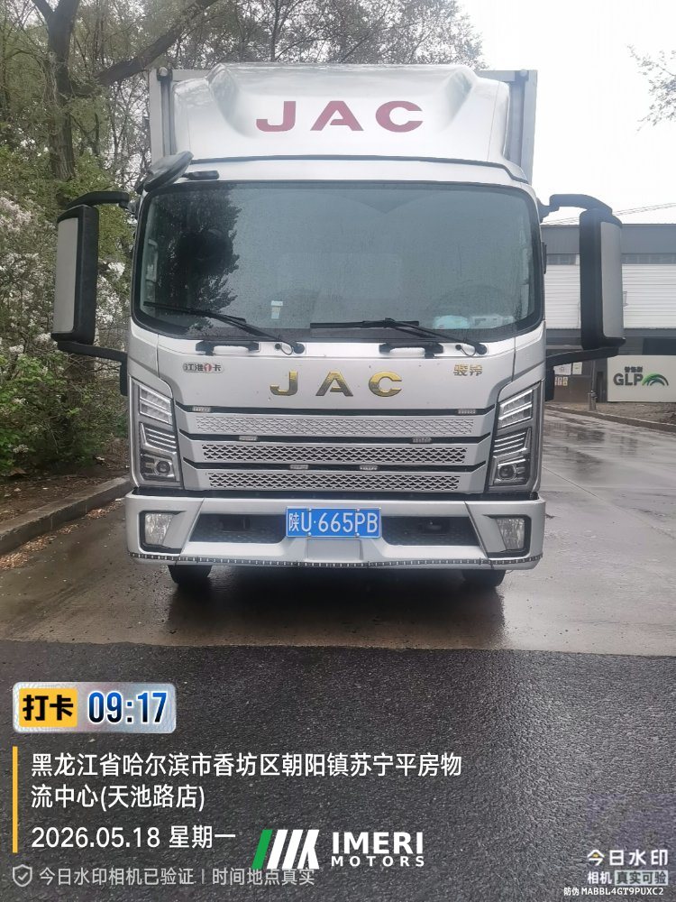 2025 JAC Junling A9 170 hp 4X2 4.15 m