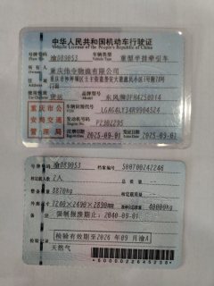 Dongfeng Tianlong VL 480 hp 6X4 - фото 4