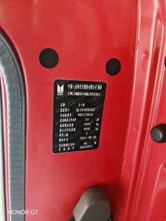 Qingling Isuzu 100P 120 hp 4X2 4.25 m - фото 3