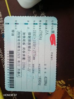 Qingling Isuzu 100P 120 hp 4X2 4.25 m - фото 7
