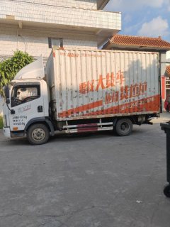 FAW Jiefang Tiggo V 120 hp 4X2 4.2 m - фото 2