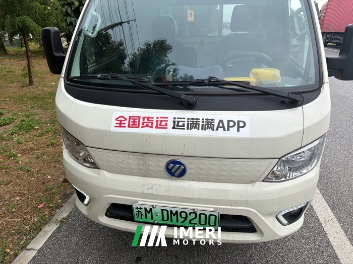 2026 Foton M1 3.05 m
