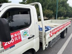 Foton M1 3.05 m - фото 2