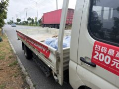Foton M1 3.05 m - фото 3