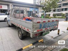Karry series 88 hp 4X2 3.73 m - фото 6