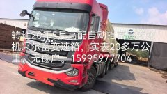 JAC Gallop A5 510 hp 6X4 - фото 3