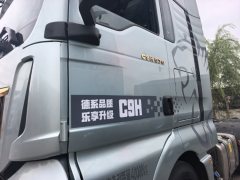 Sinotruk Sitrak C9H 570 hp 6X4 - фото 5