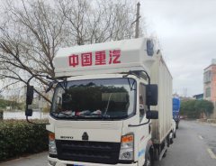 SINOTRUK HOWO Light Duty Truck Dream Chaser 130 hp 4X2 4.2 m - фото 3